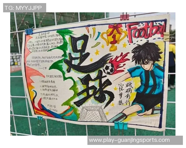 绿茵场上的韵律与激情足球诗歌描绘梦想与奋斗的篇章