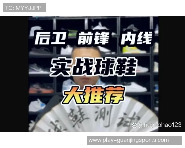 前锋选择足球鞋的关键要素与推荐款式解析