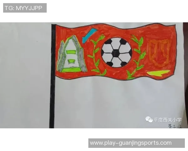 足球队旗的象征意义与文化内涵探讨